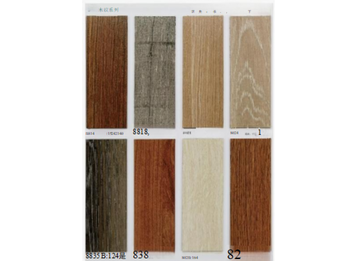 Sơn UV/UV光固化涂料