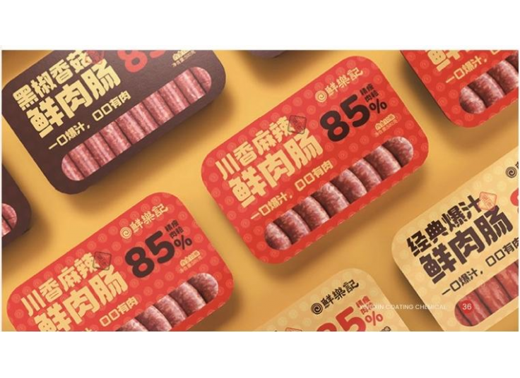 Mực in ghép màng loại PETZ/ PETZ 型复合油墨